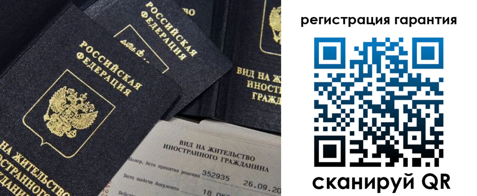 временная регистрация законно в Каспийске