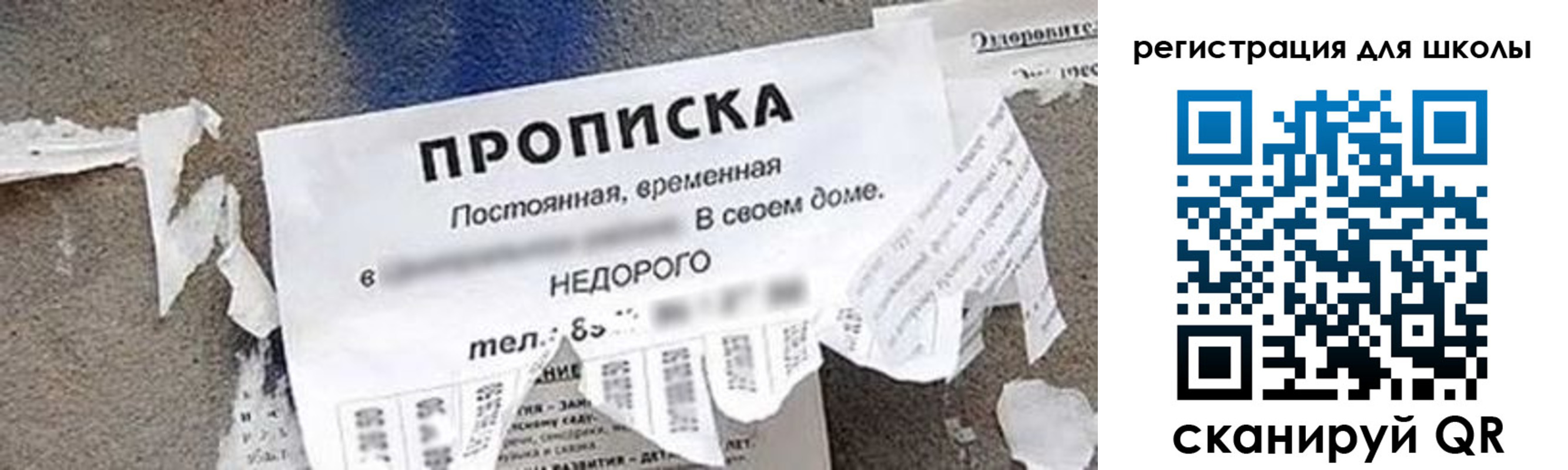 временная регистрация поиск в Каспийске