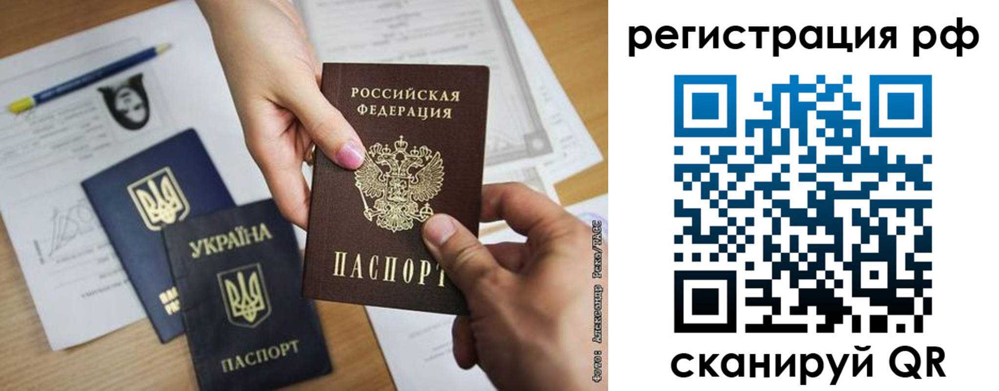 прописка 2025 в Каспийске