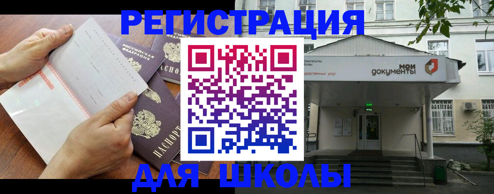 найти адрес прописки в Каспийске