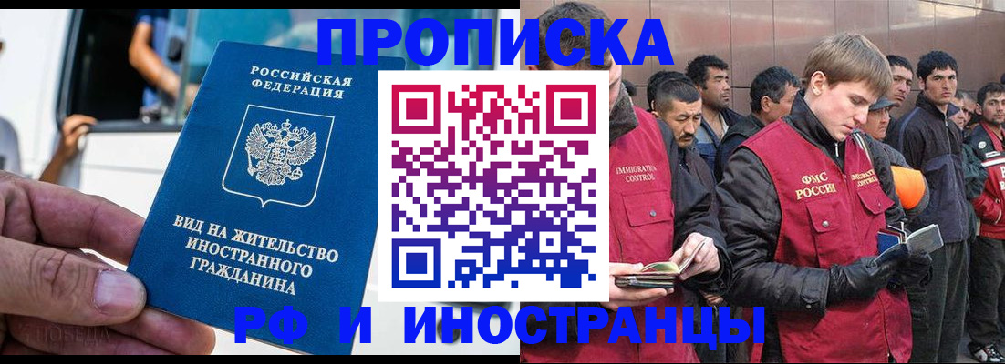 регистрация для школы в Каспийске